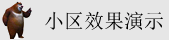 啊啊啊不要吸啊艹我啊啊